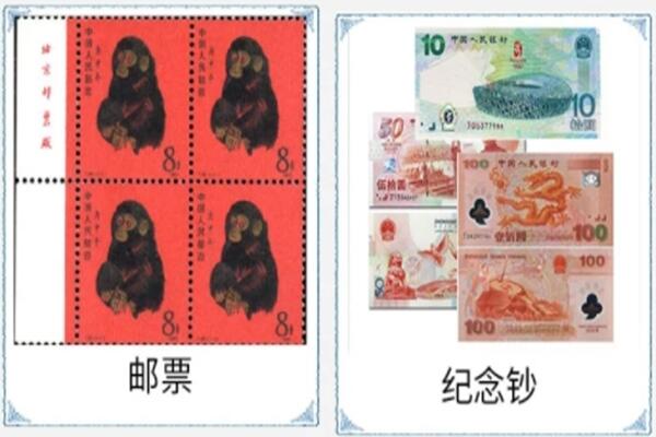 台州路桥区回收邮票
