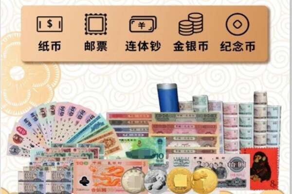 台州路桥区回收金银币